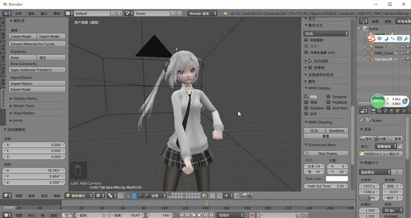 Blender���°� v3.4.1���İ�