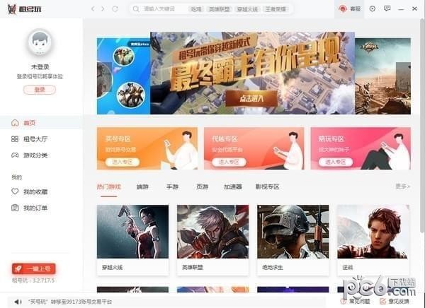 �����CF�Ϻ��� V5.0.1�ٷ���