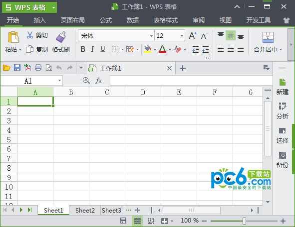 WPS Office 2017רҵ��