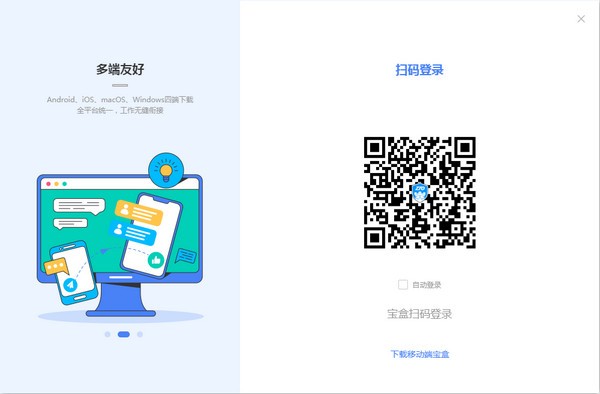 ��ͨ���� v8.16.9�ٷ���