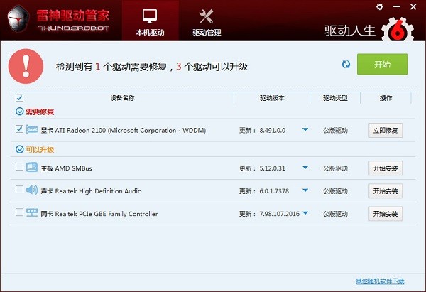 ���������ܼ� V1.5�ٷ���