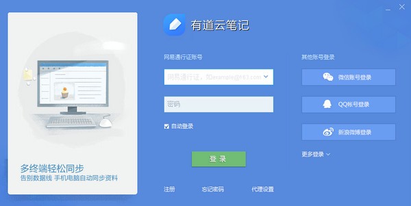 �е��Ʊʼ����°� v7.2.6�ٷ���