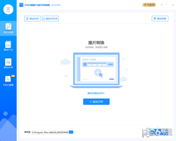 PDFèת���� V2.0.0.3�ƽ��