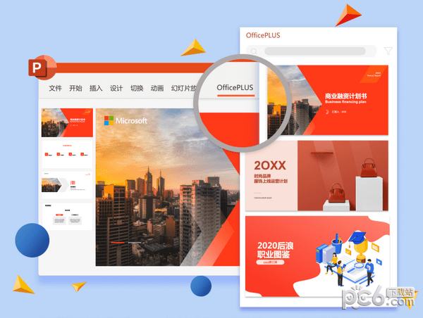 OfficePLUS V16.0.31206.173�ٷ���