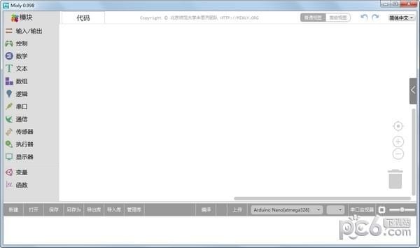 Mixly(��˼��ͼ�λ���̹���)