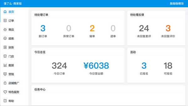 ����ô�̼Ұ����°� v6.1.1���԰�