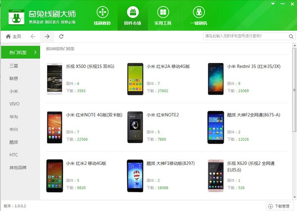 ������ˢ��ʦ��Ѱ� v1.0.5.20��ɫ��