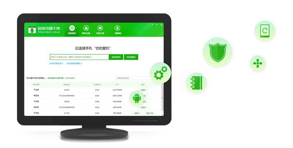 ������ˢ��ʦ