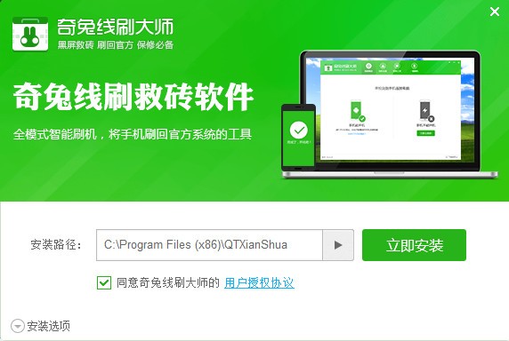 ������ˢ��ʦ