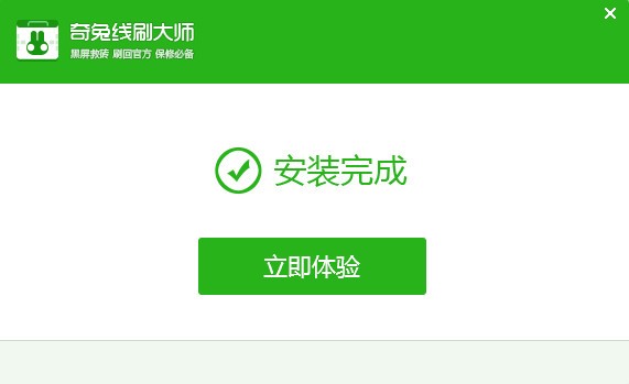 ������ˢ��ʦ