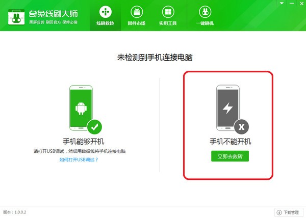 ������ˢ��ʦ