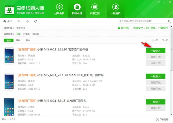 ������ˢ��ʦ