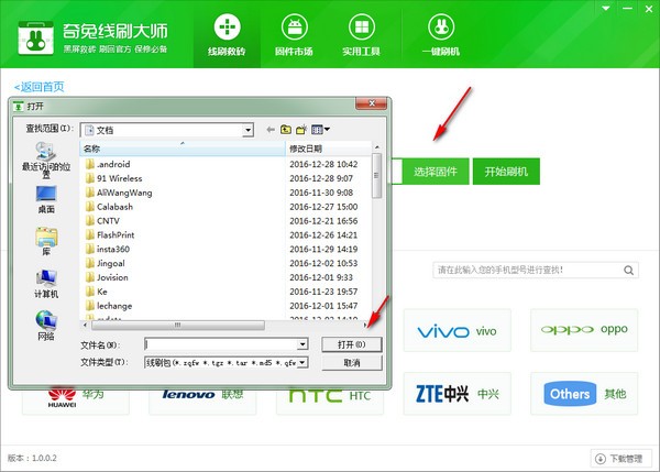 ������ˢ��ʦ