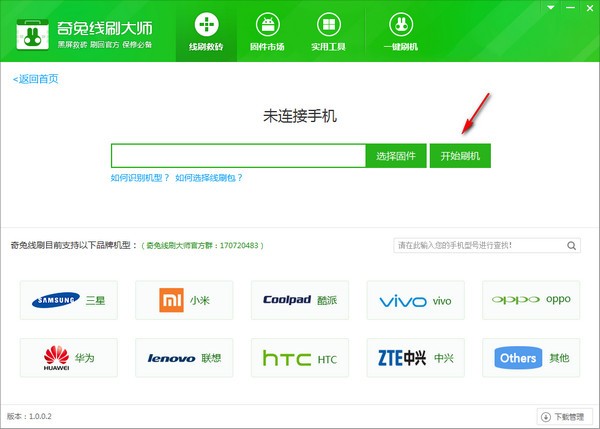 ������ˢ��ʦ