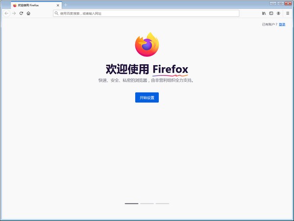 Firefox�������� v108.0.2.8404���°�