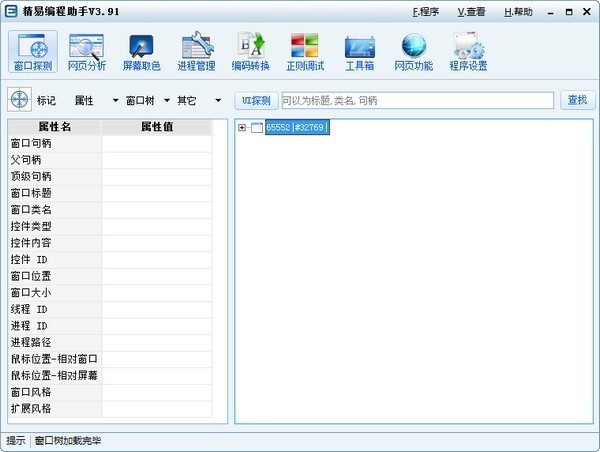 ���ױ������ V3.97�ٷ���
