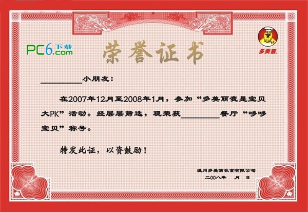 ����֤���ӡģ��2023(ʸ��ͼ)