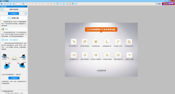 CAD��ͼ��������_CAD���ٿ�ͼ��������ɫ��