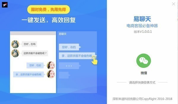 ������(��������) V1.0.8.7�ƽ��