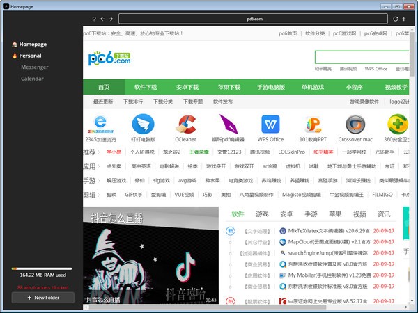 Homepage(���������) V1.5.0�ٷ���