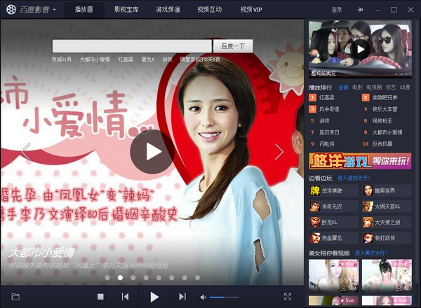 �ٶ�Ӱ��������