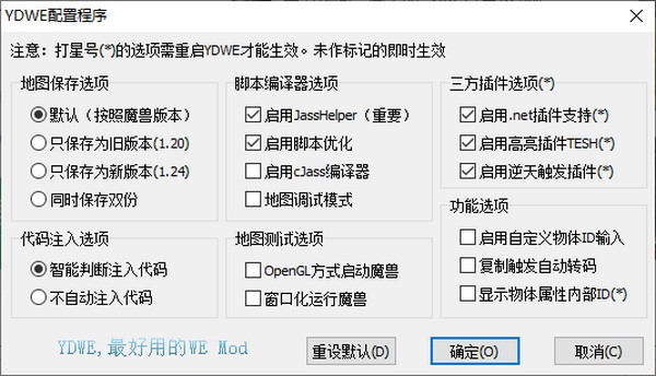 YDWE(ħ�޵�ͼ�༭��) V1.32.13�ٷ���