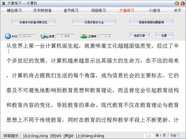 ƴ��������ϰ����