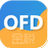 ��˰OFD�Ķ���