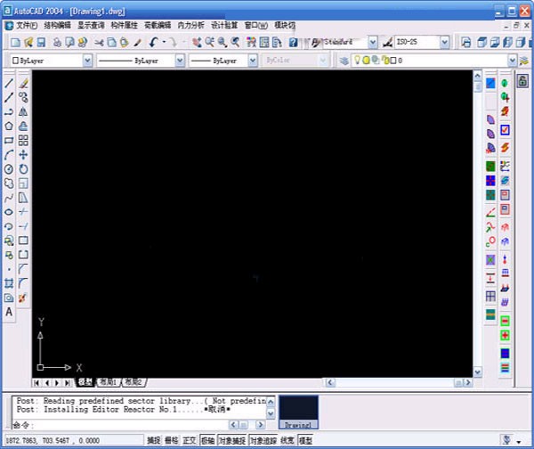3D3S�ֽṹ������� V9.0�ƽ��
