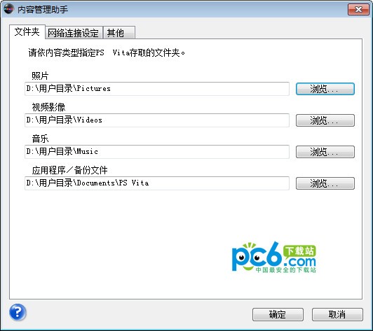 ���ݹ������� V3.20��ɫ�ⰲװ��