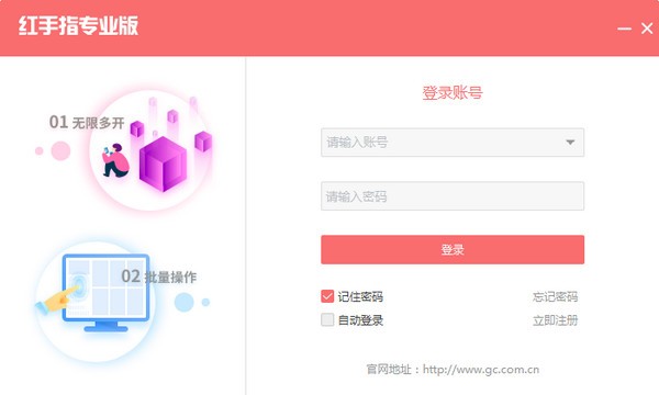 ����ָרҵ�� V1.0.63�ƽ��