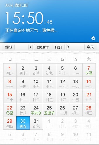 360С��������(�޹��) V3.0.0.1010�ٷ���