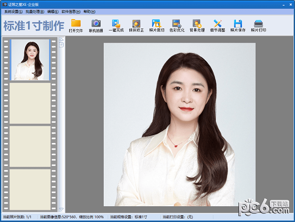 ֤��֮�� V5.0�����ƽ��