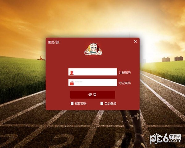 ��󡹤���������ƽ�� V4.0.0.8�����ư�