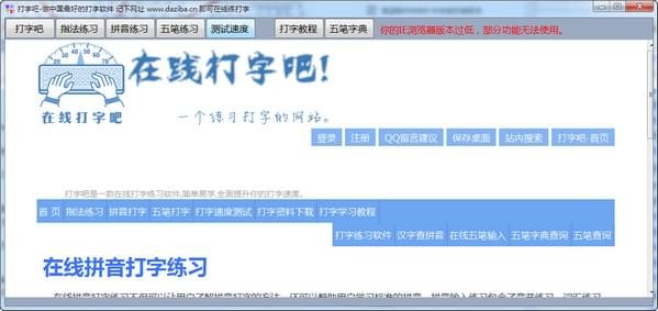 ���ְ�(������) V1.0��ɫ��