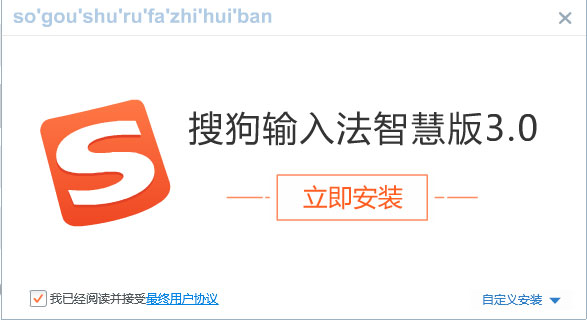 �ѹ����뷨�ǻ۰� v3.0���԰�