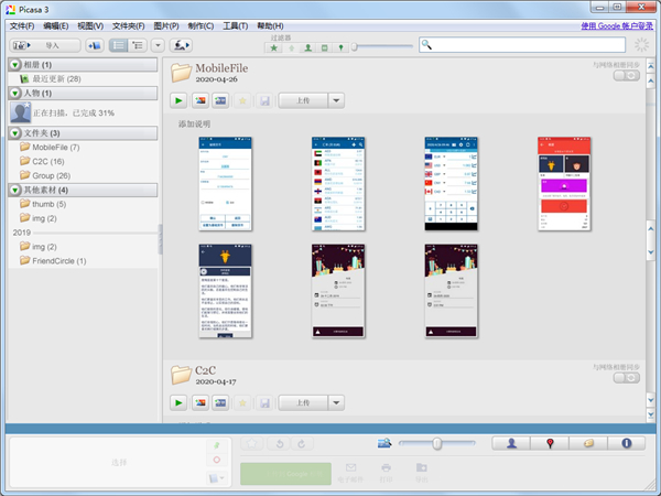 Google Picasa�ٷ��� v3.0���°�