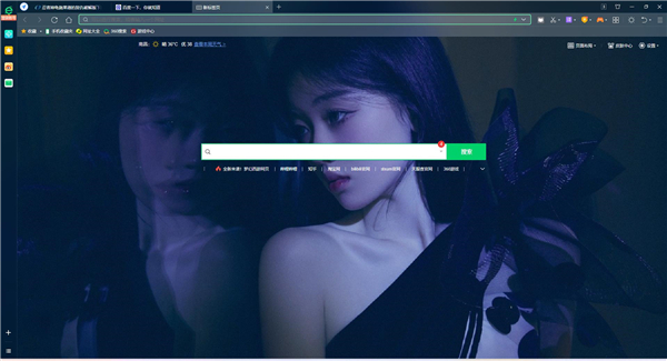 360��ȫ��������°� v14.1.1012.0�ٷ���