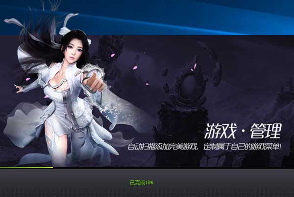 ������Ϸƽ̨�ٷ��� v2.9.50.0627���԰�