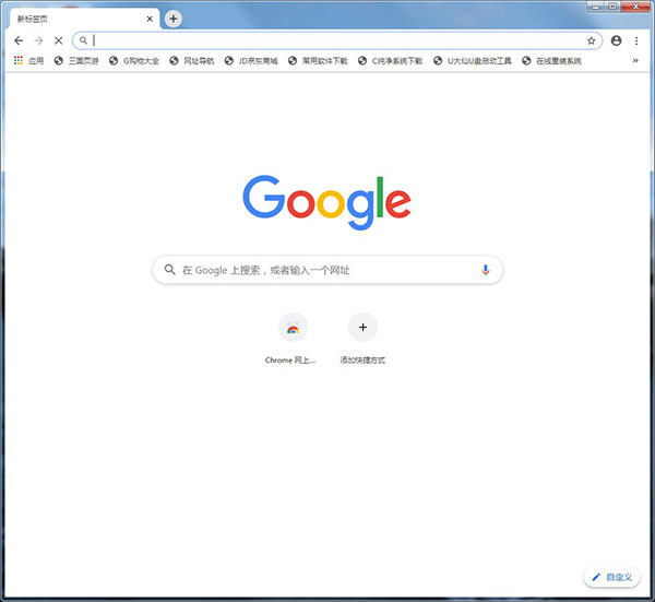 谷歌浏览器(Google Chrome)