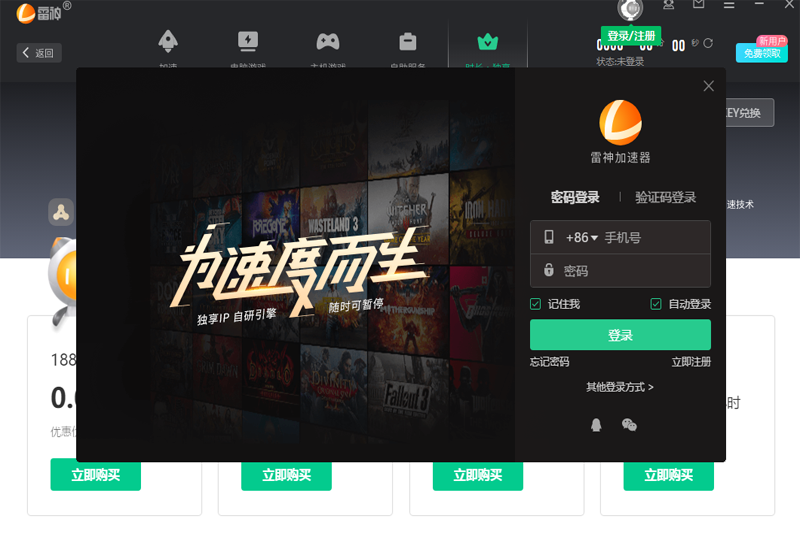 �������μ��������԰� v10.8.3���°�