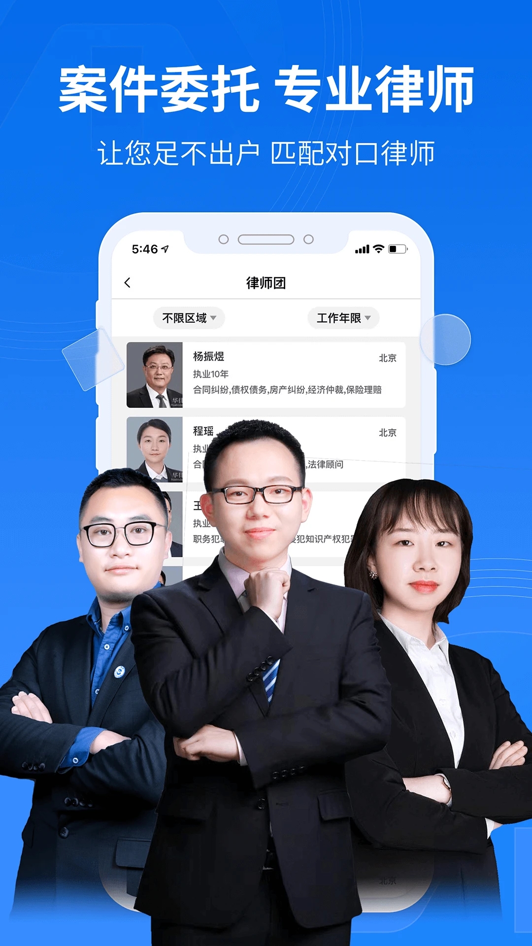 �������ֻ���