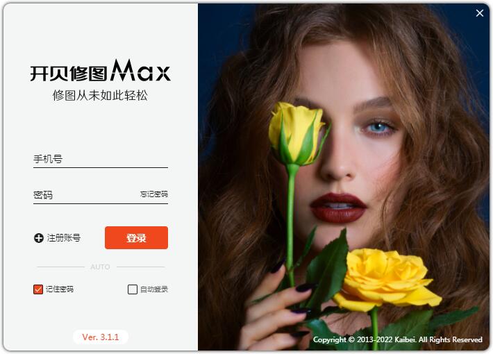 ������ͼ���԰� v3.1.1�ٷ���