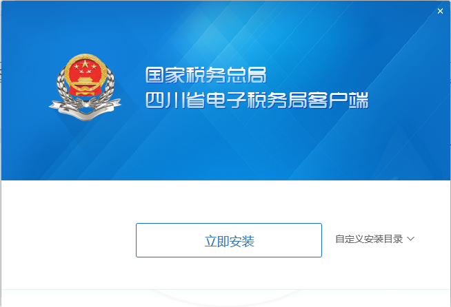 ����˰���ܾ��Ĵ�����˰��� v2023���°�