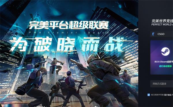 ������սƽ̨���°� v1.0.23041811���԰�