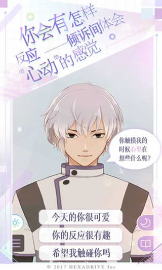 早安我的少年无冷却时间无限票破解版