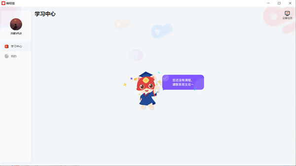 ���è���԰� v1.4.0���°�