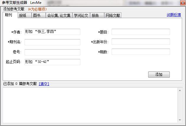 �ο����������� v1.0��ɫ��