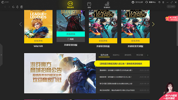 ��Ϸħ�����԰� v2.6.33�ٷ���