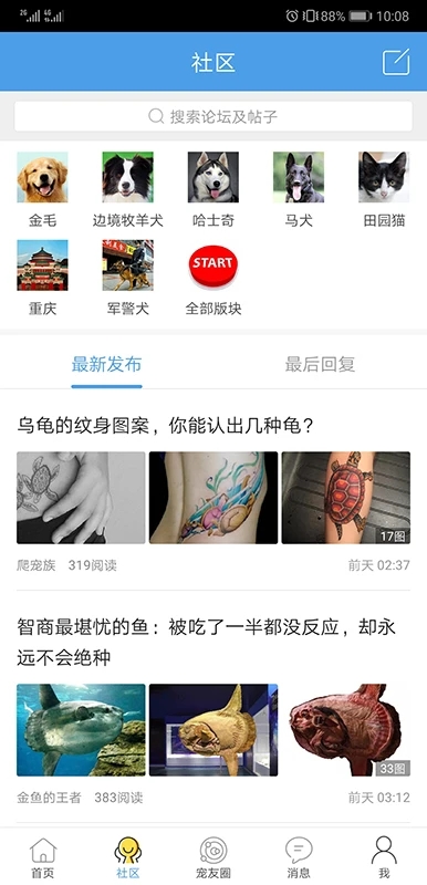 ����֮��(�����罻ƽ̨)